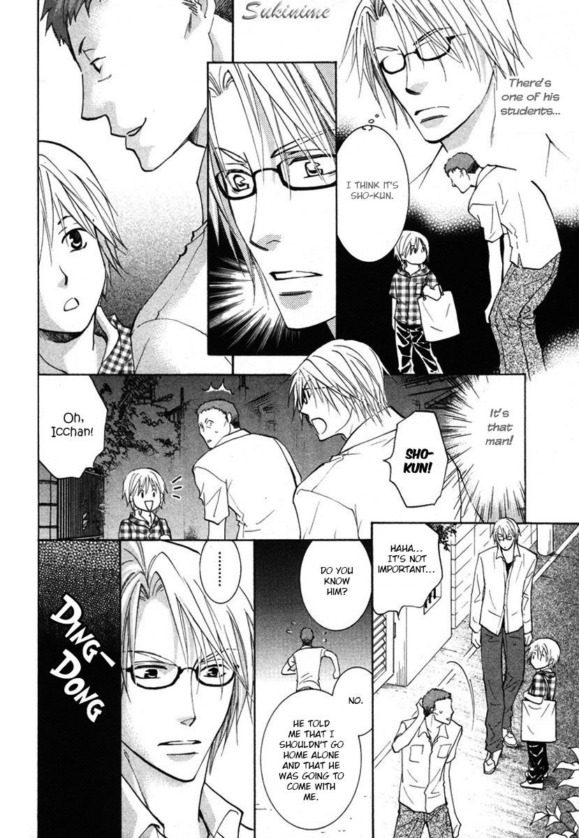 Gekai no Okiniiri Chapter 2 page 19 - Chapter 2