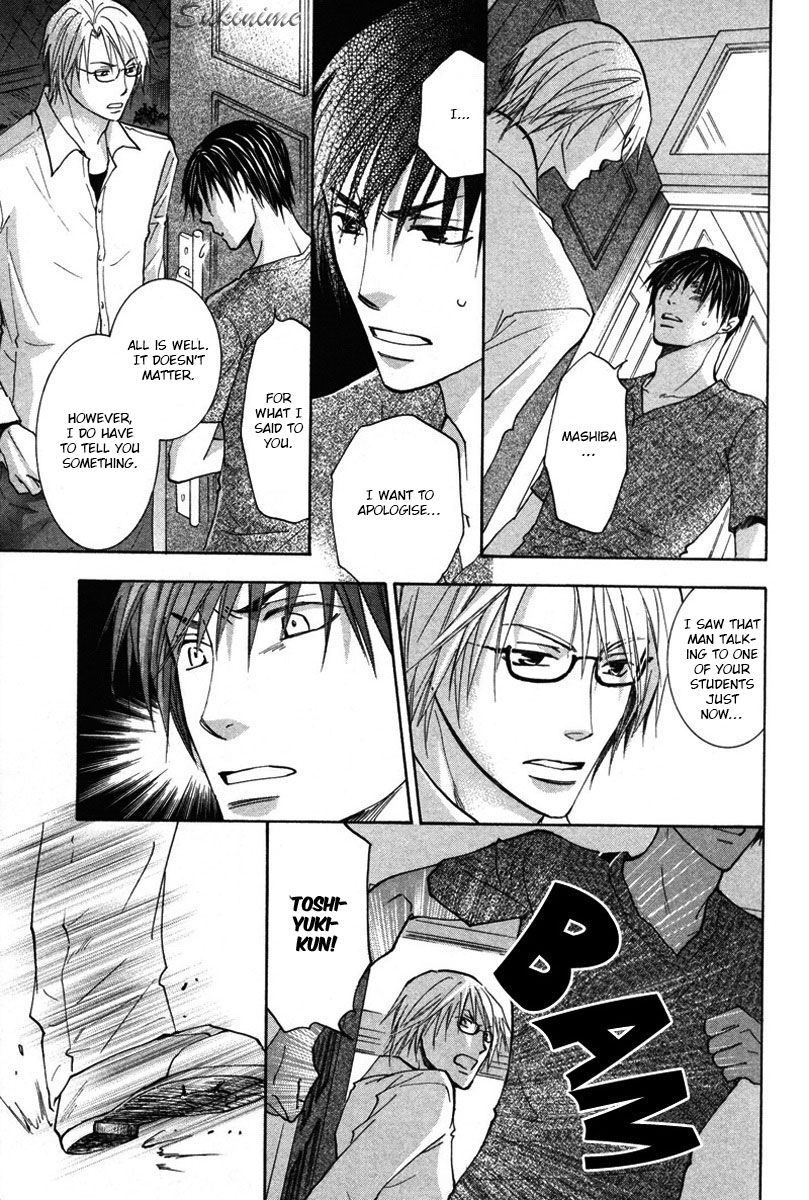 Gekai no Okiniiri Chapter 2 page 20 - Chapter 2