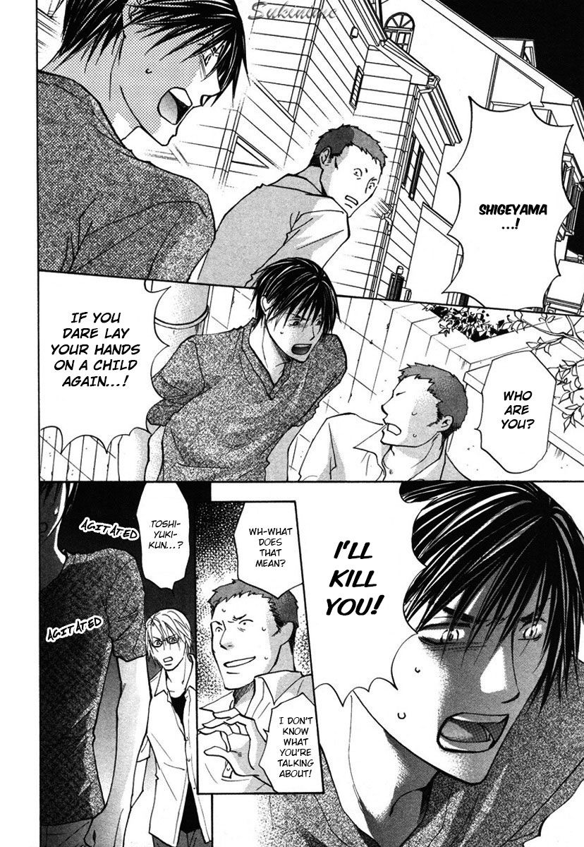 Gekai no Okiniiri Chapter 2 page 21 - Chapter 2
