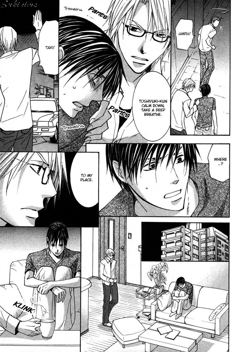 Gekai no Okiniiri Chapter 2 page 22 - Chapter 2