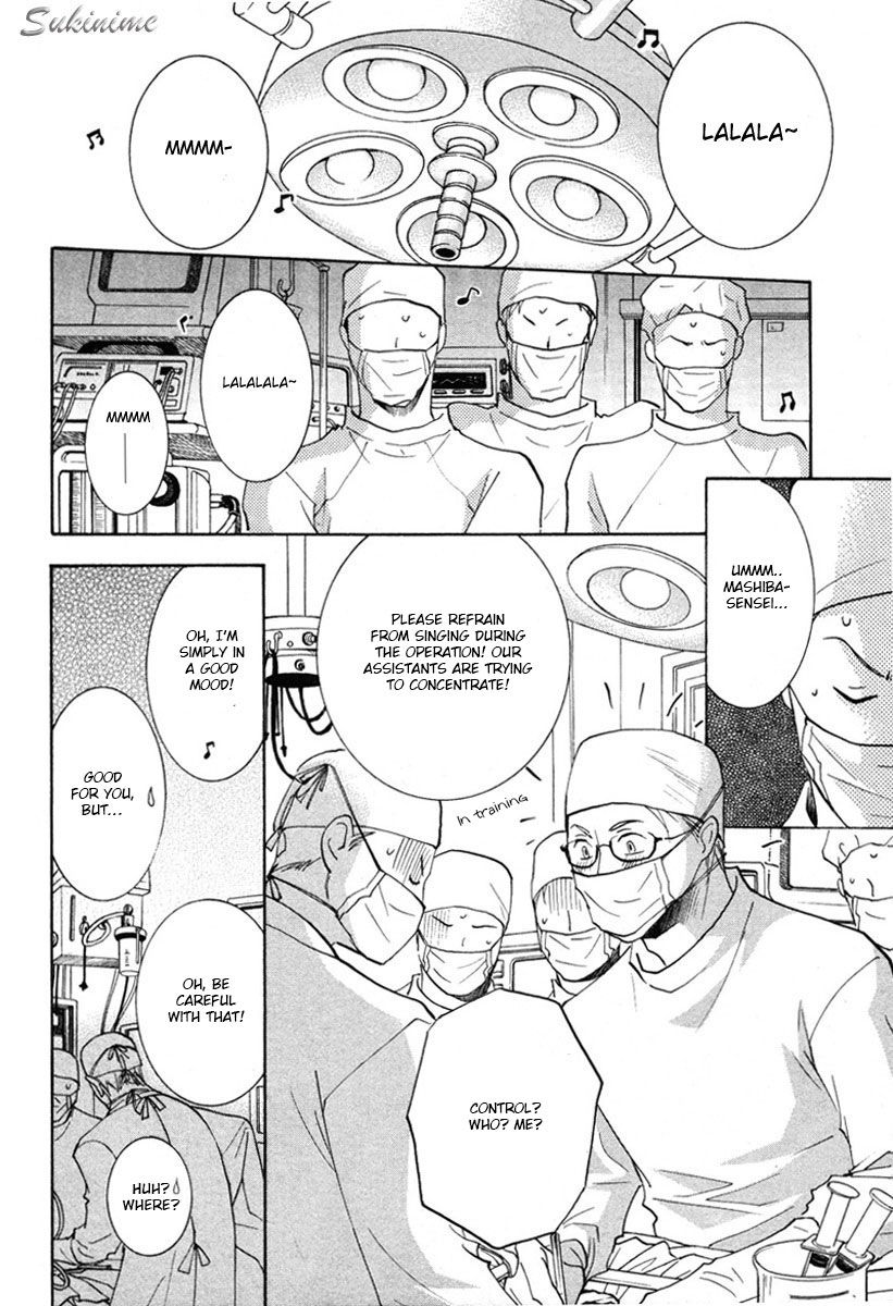 Gekai no Okiniiri Chapter 2 page 3 - Chapter 2