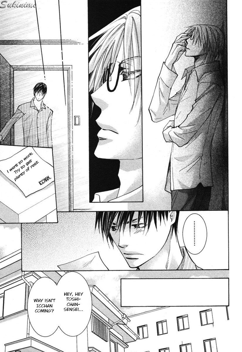 Gekai no Okiniiri Chapter 2 page 32 - Chapter 2