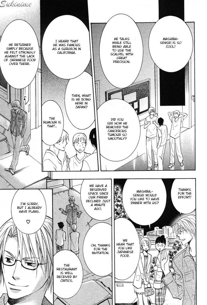 Gekai no Okiniiri Chapter 2 page 4 - Chapter 2