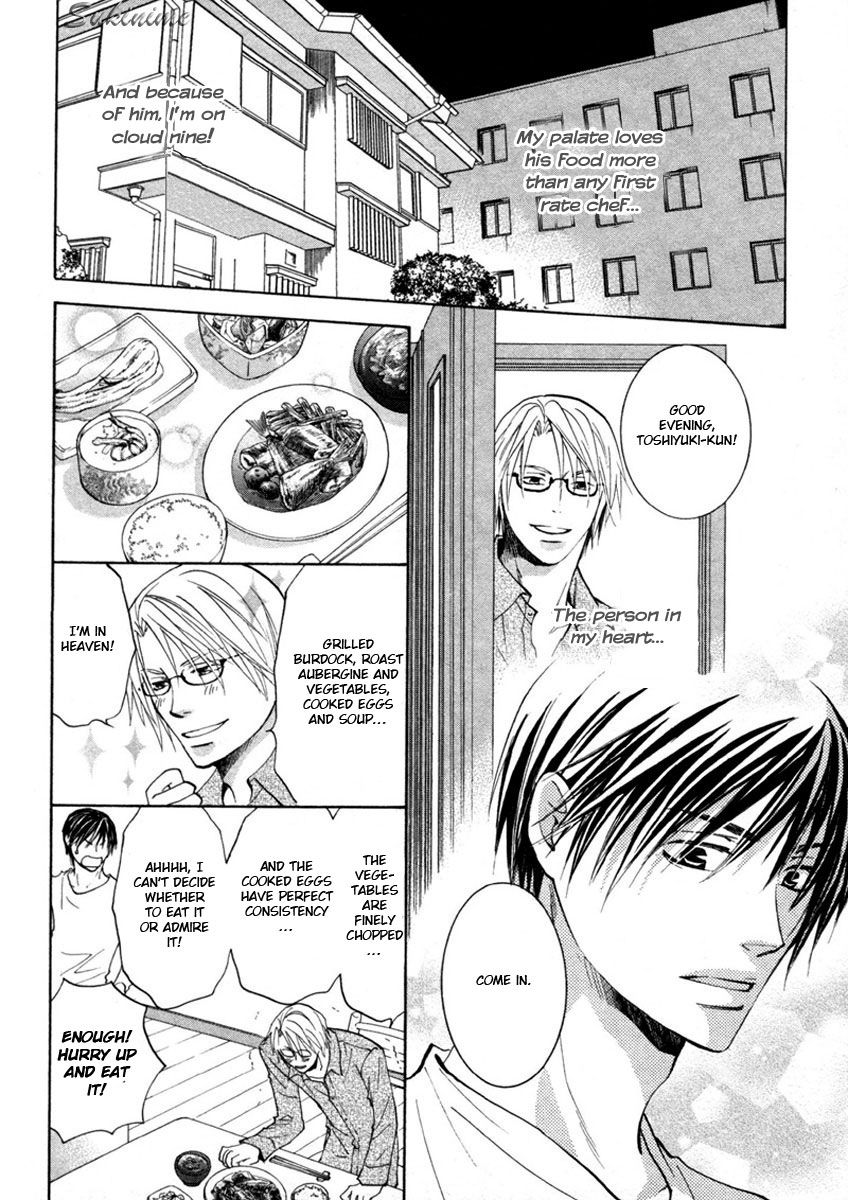 Gekai no Okiniiri Chapter 2 page 5 - Chapter 2
