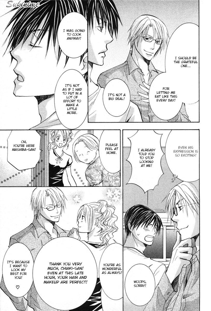 Gekai no Okiniiri Chapter 2 page 8 - Chapter 2