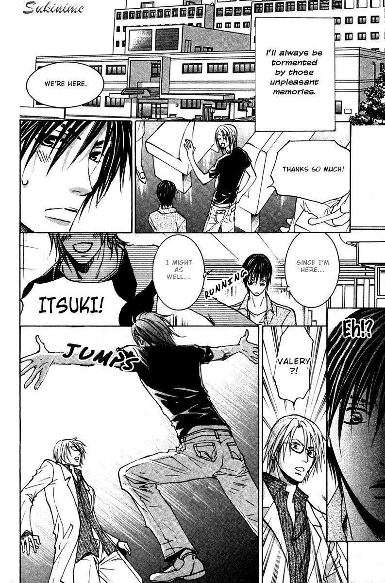 Gekai no Okiniiri Chapter 3 page 11 - Chapter 3
