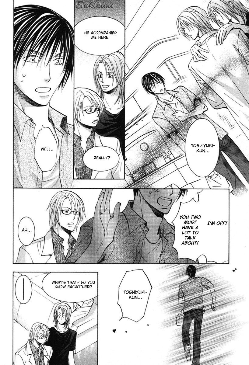 Gekai no Okiniiri Chapter 3 page 13 - Chapter 3