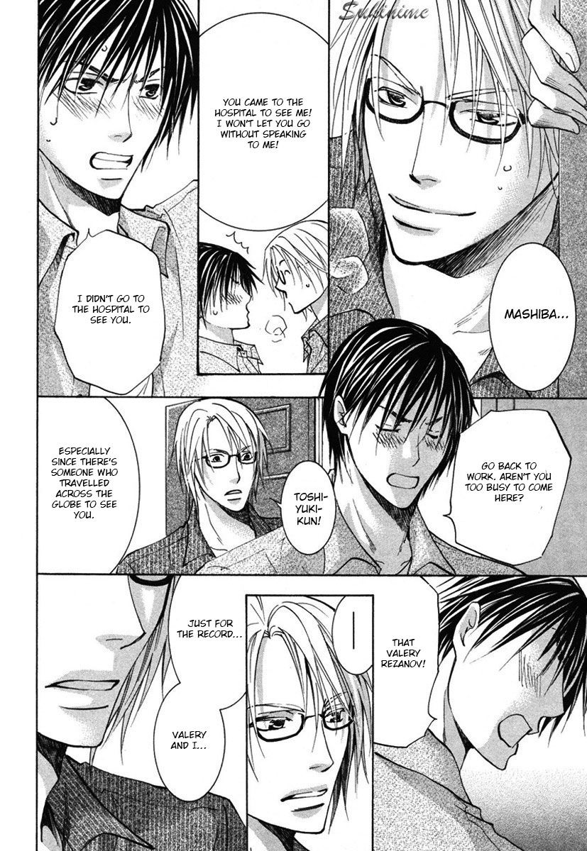 Gekai no Okiniiri Chapter 3 page 15 - Chapter 3