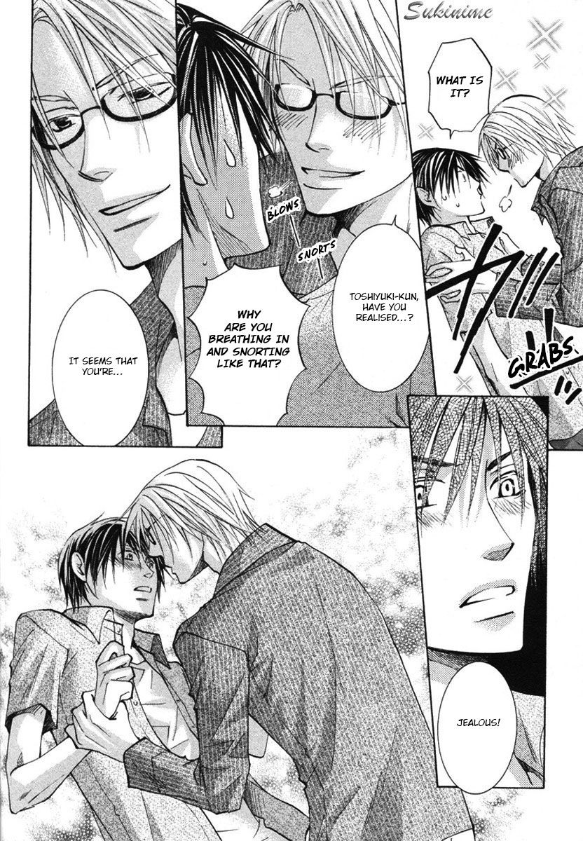 Gekai no Okiniiri Chapter 3 page 17 - Chapter 3