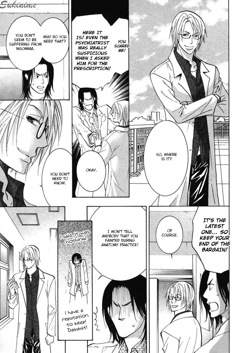 Gekai no Okiniiri Chapter 3 page 20 - Chapter 3