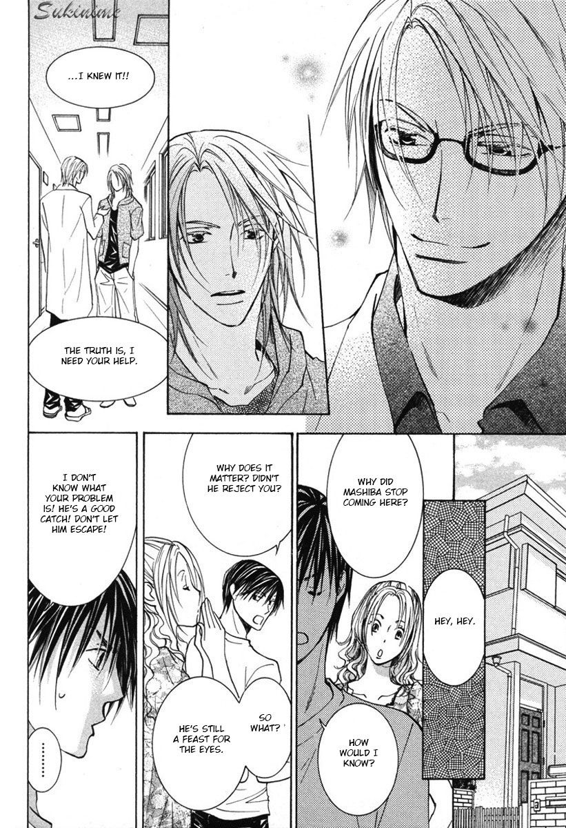 Gekai no Okiniiri Chapter 3 page 23 - Chapter 3