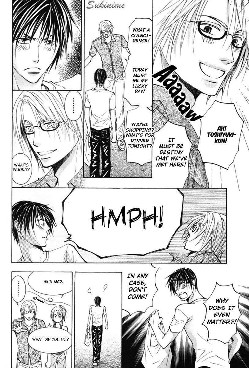 Gekai no Okiniiri Chapter 3 page 25 - Chapter 3