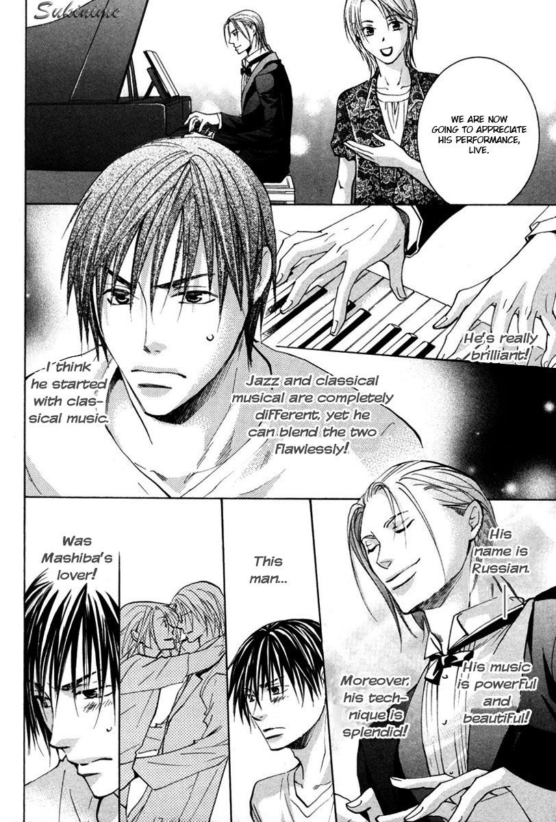 Gekai no Okiniiri Chapter 3 page 27 - Chapter 3