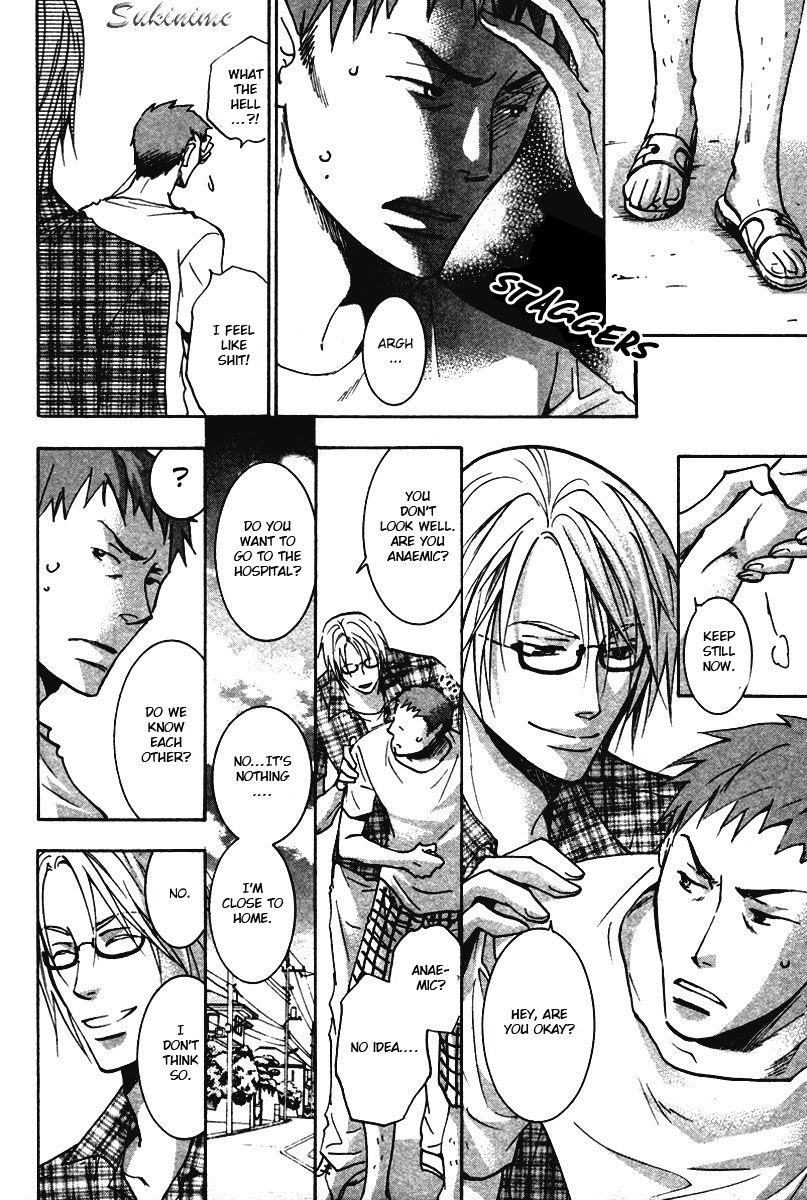 Gekai no Okiniiri Chapter 3 page 31 - Chapter 3