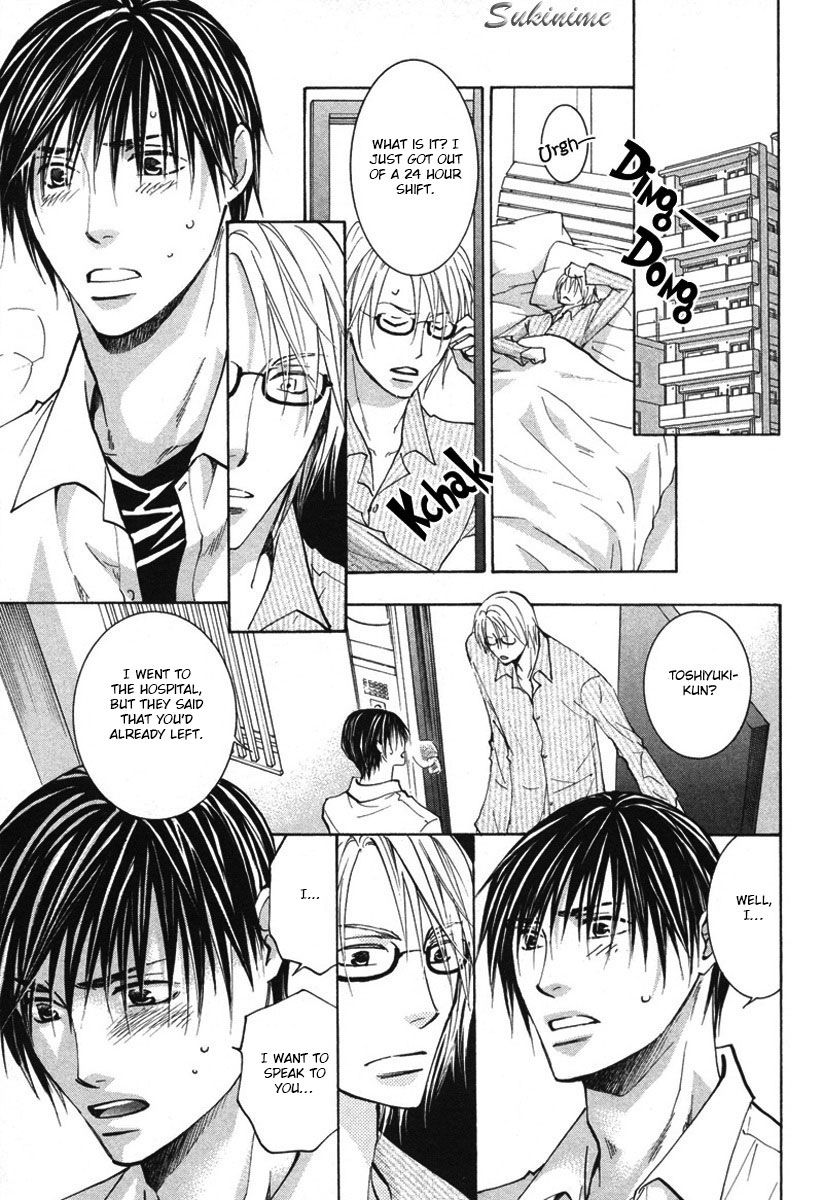 Gekai no Okiniiri Chapter 3 page 40 - Chapter 3