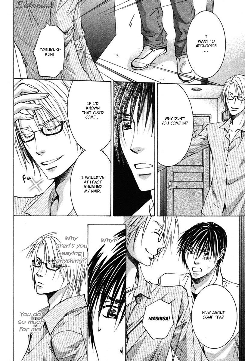 Gekai no Okiniiri Chapter 3 page 41 - Chapter 3