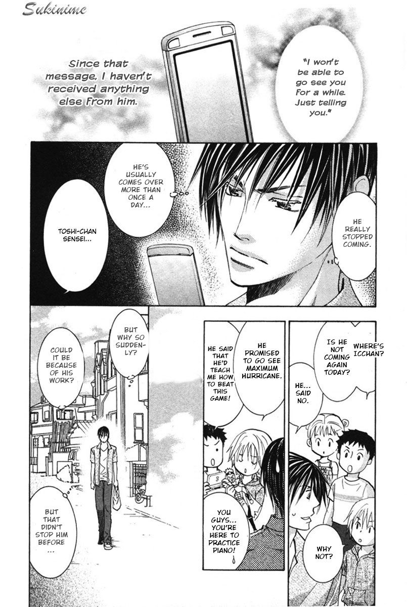 Gekai no Okiniiri Chapter 3 page 5 - Chapter 3
