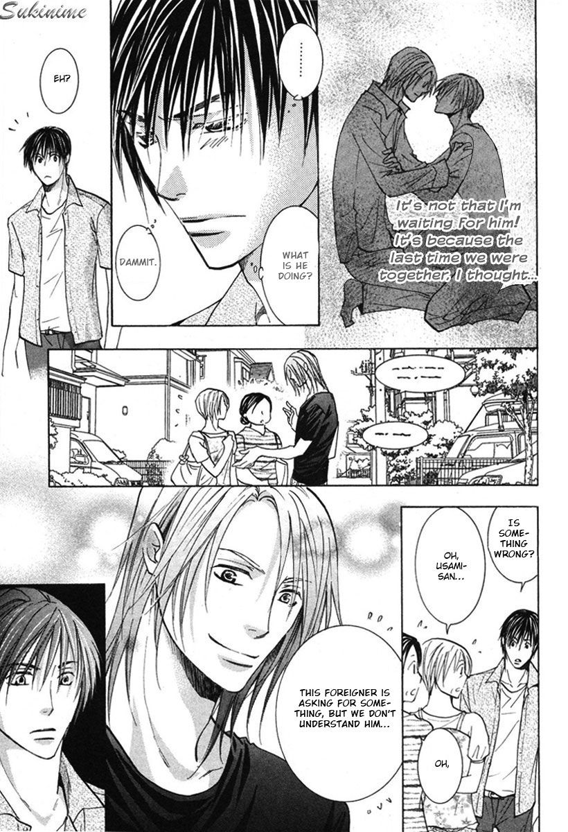 Gekai no Okiniiri Chapter 3 page 6 - Chapter 3
