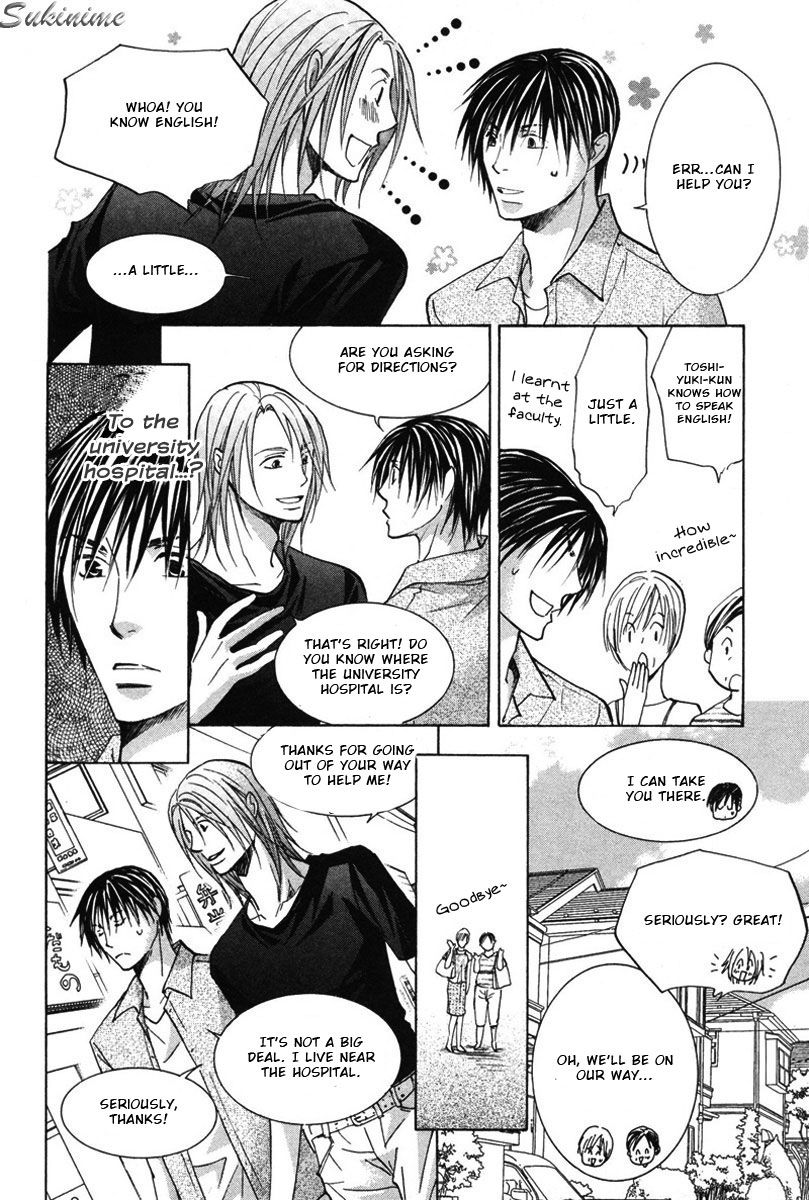Gekai no Okiniiri Chapter 3 page 7 - Chapter 3