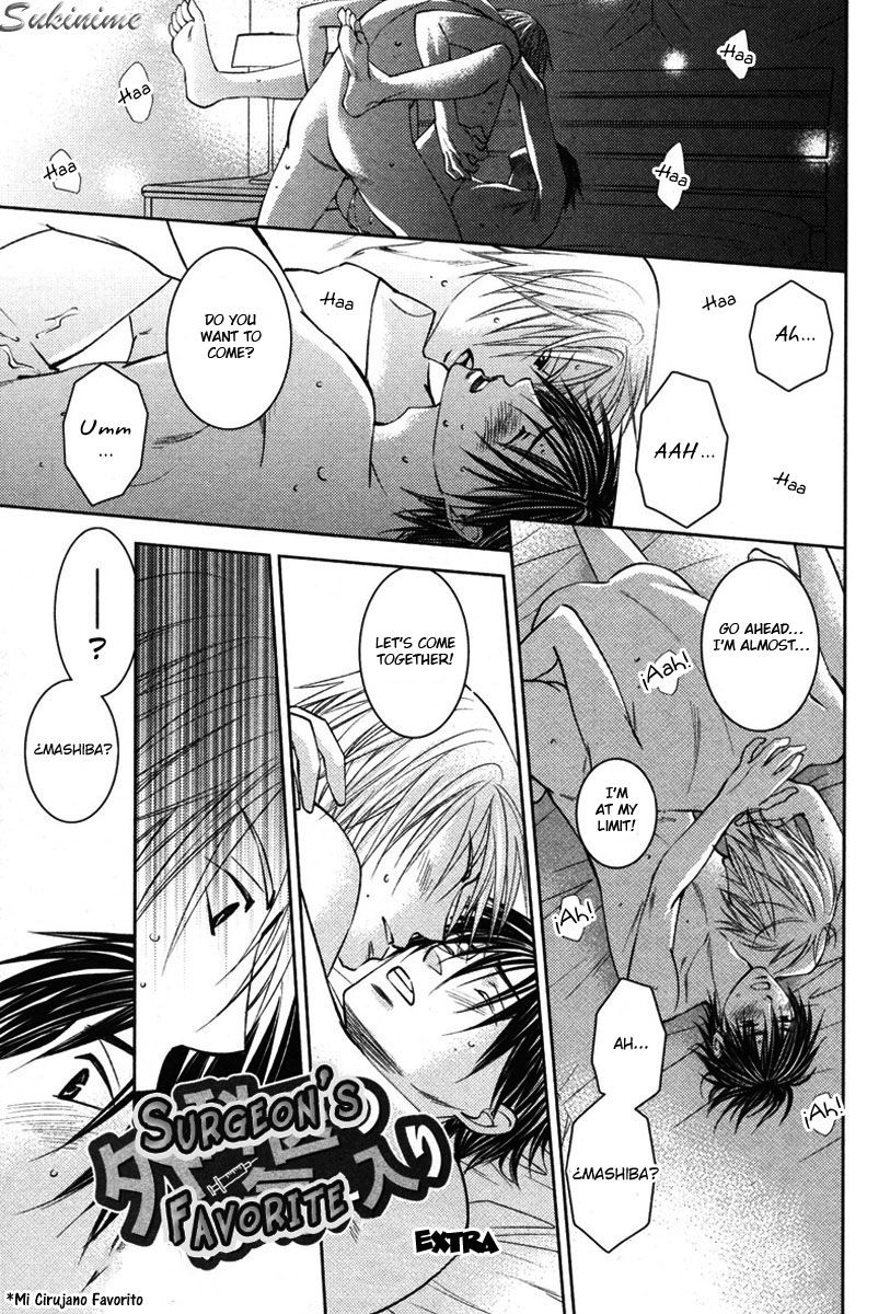 Gekai no Okiniiri Chapter 4.5 page 2 - Chapter 4.5