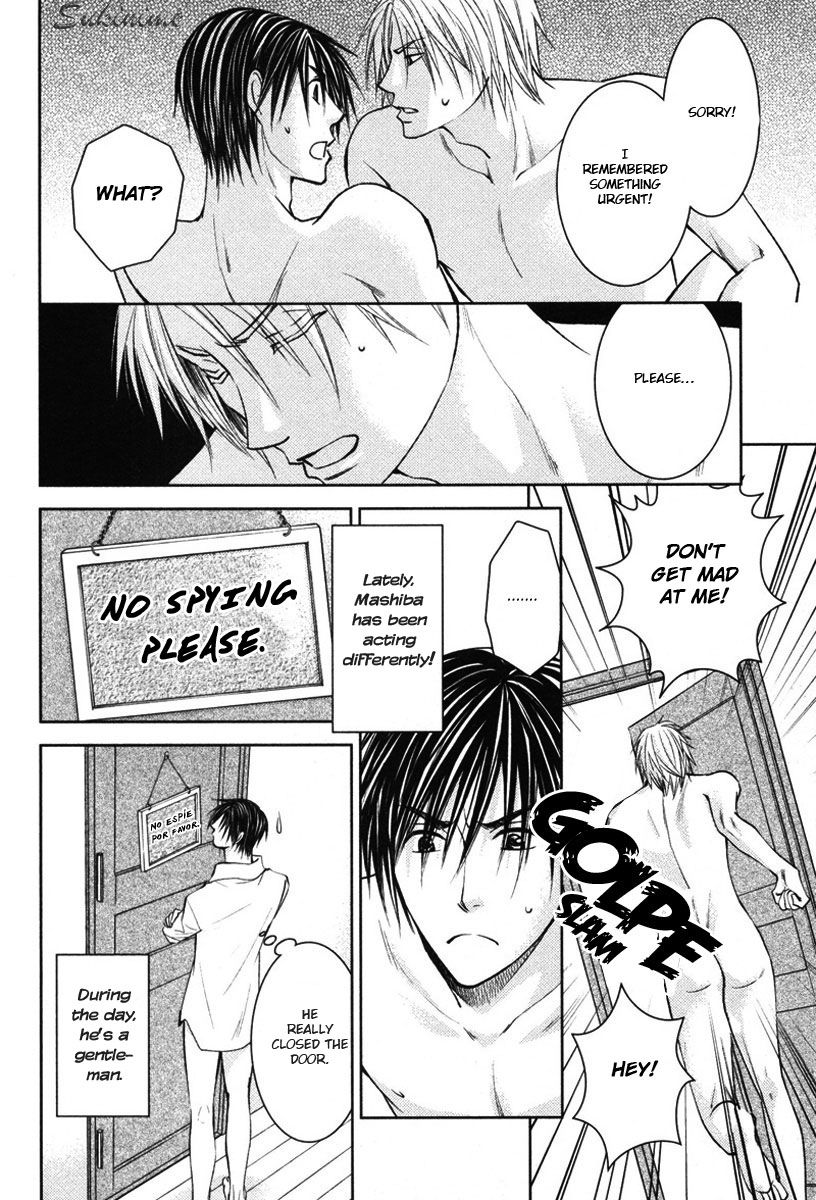 Gekai no Okiniiri Chapter 4.5 page 3 - Chapter 4.5