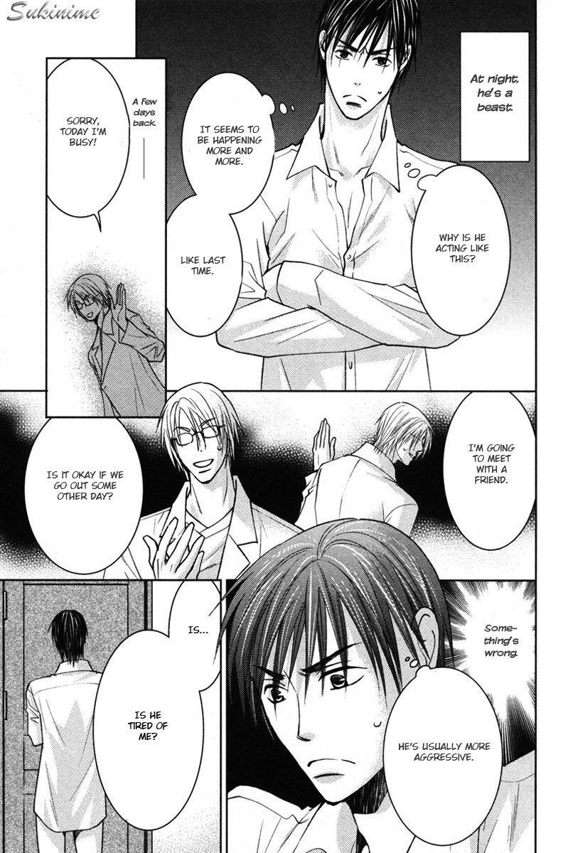 Gekai no Okiniiri Chapter 4.5 page 4 - Chapter 4.5