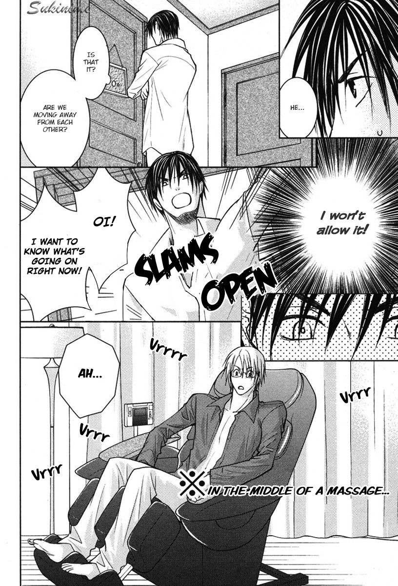 Gekai no Okiniiri Chapter 4.5 page 5 - Chapter 4.5