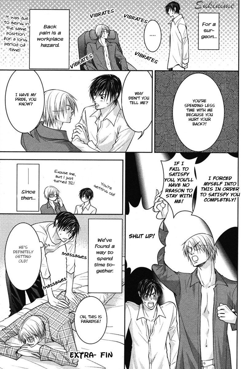 Gekai no Okiniiri Chapter 4.5 page 6 - Chapter 4.5