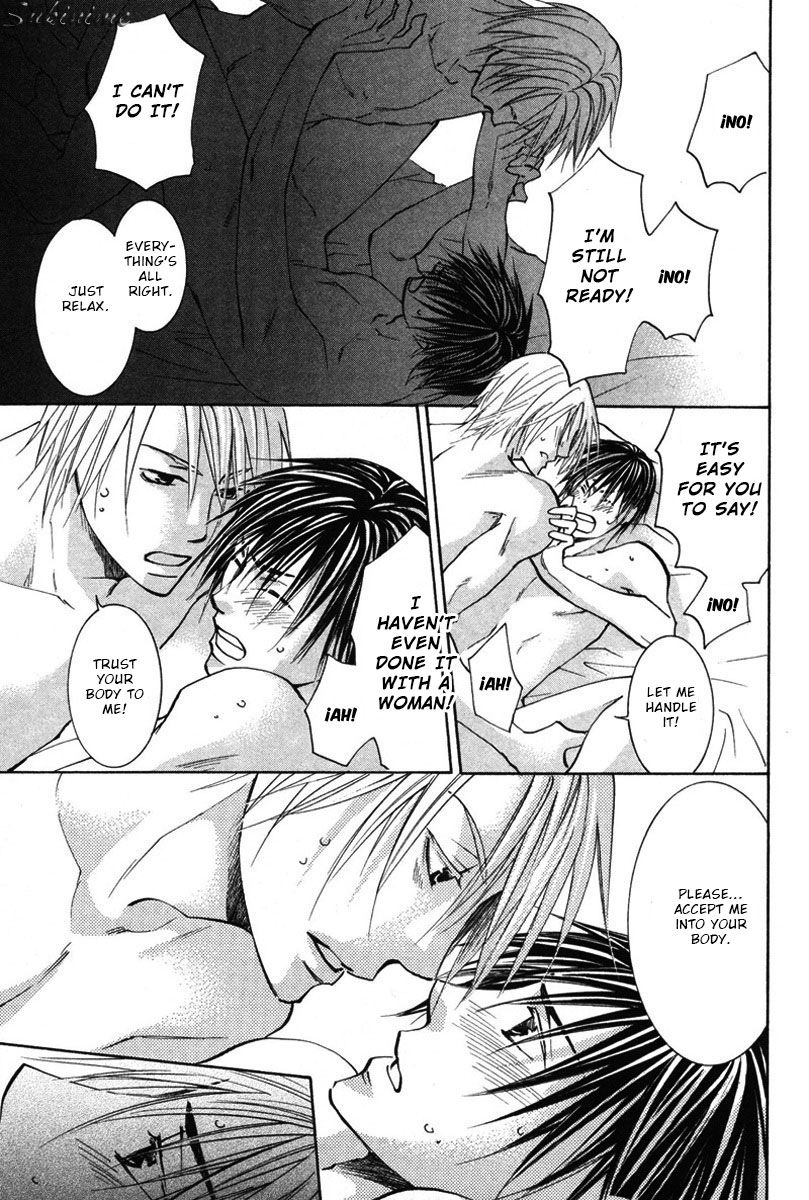 Gekai no Okiniiri Chapter 4 page 16 - Chapter 4