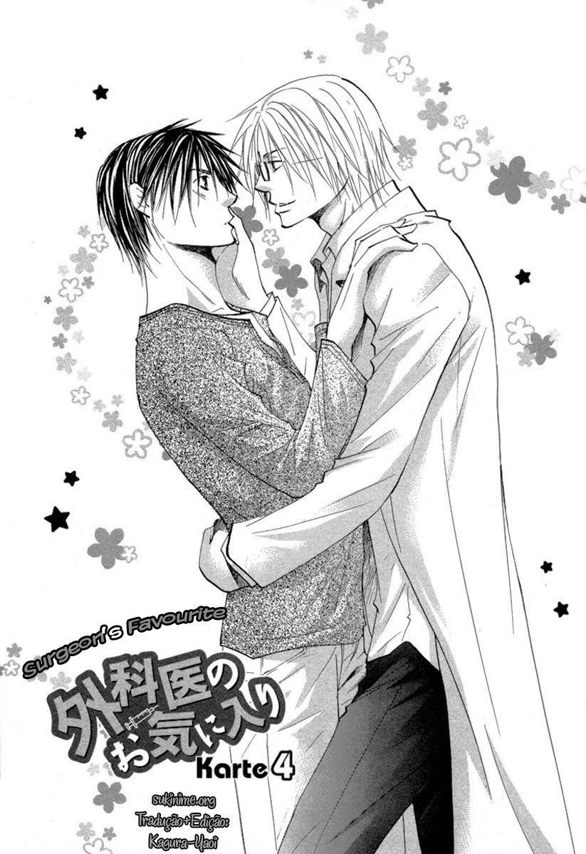 Gekai no Okiniiri Chapter 4 page 2 - Chapter 4