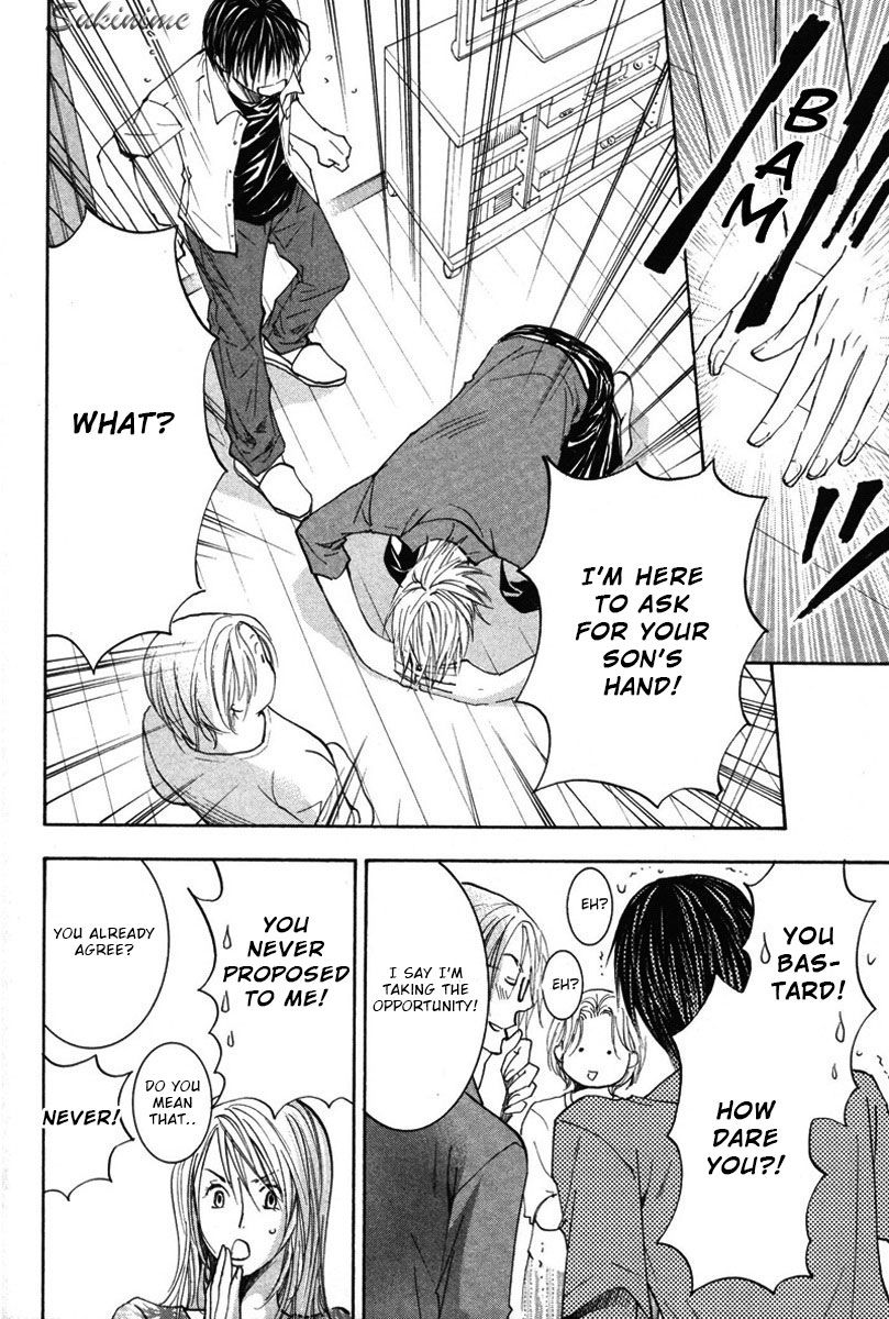 Gekai no Okiniiri Chapter 4 page 25 - Chapter 4