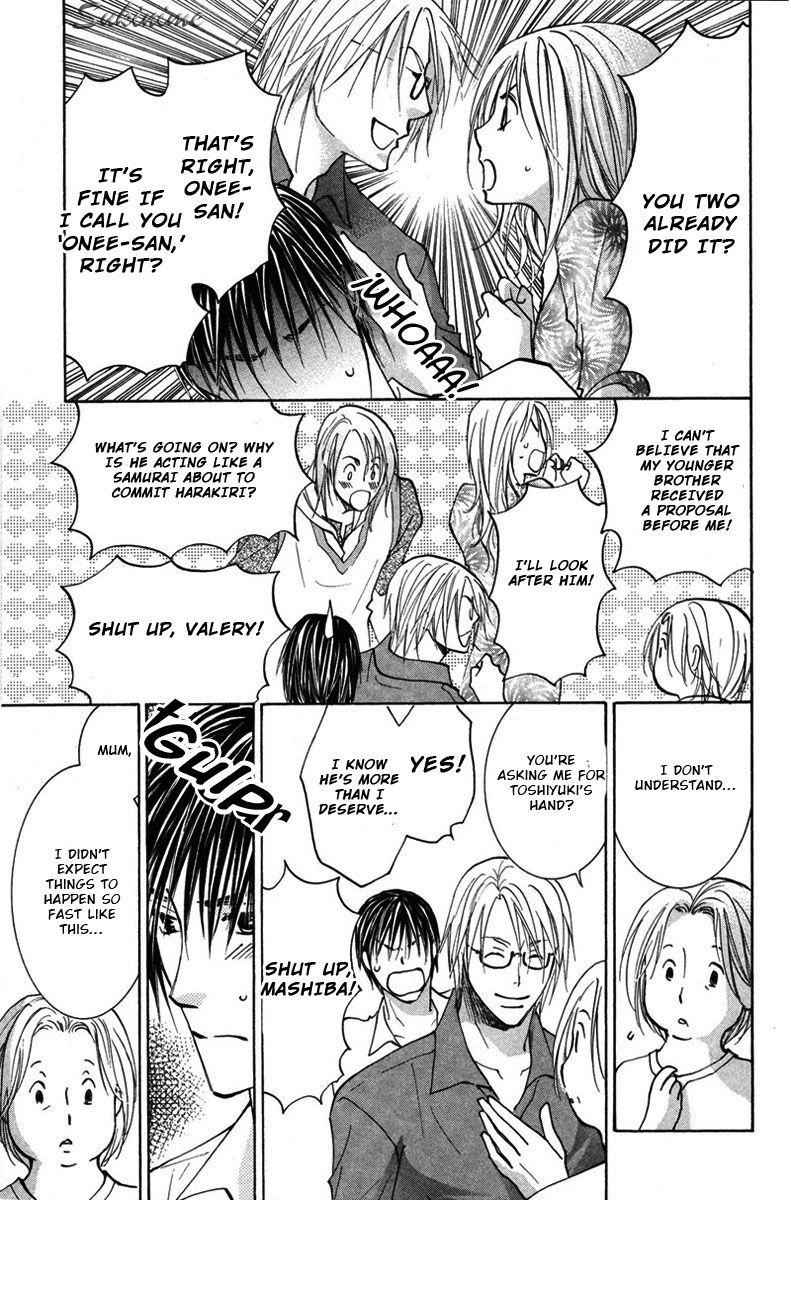 Gekai no Okiniiri Chapter 4 page 26 - Chapter 4