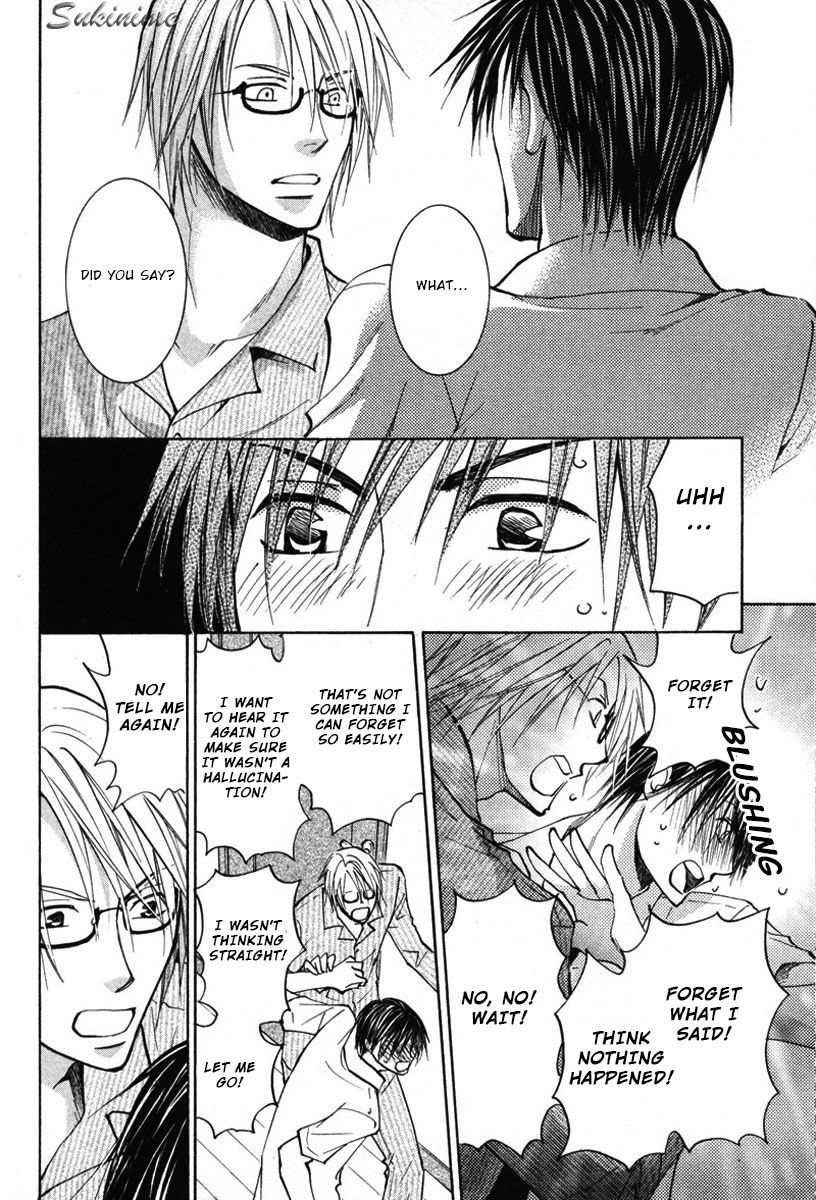 Gekai no Okiniiri Chapter 4 page 3 - Chapter 4