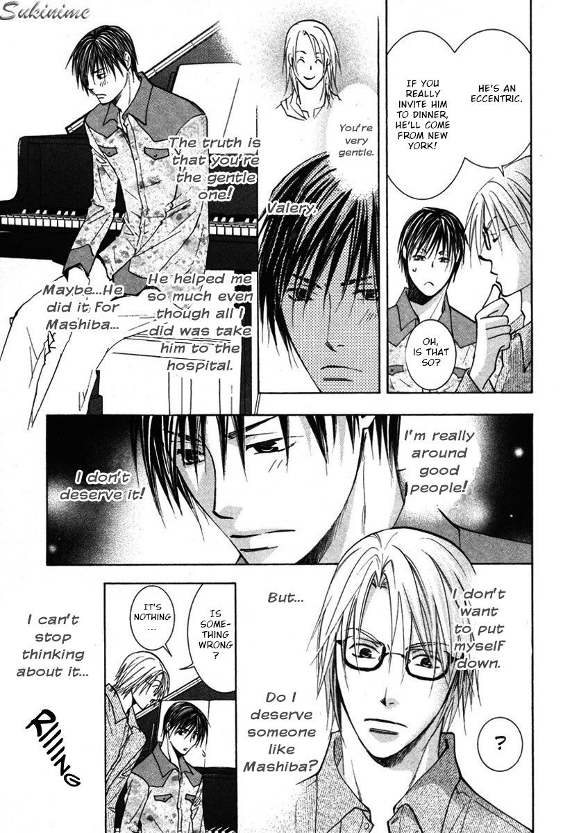 Gekai no Okiniiri Chapter 4 page 32 - Chapter 4