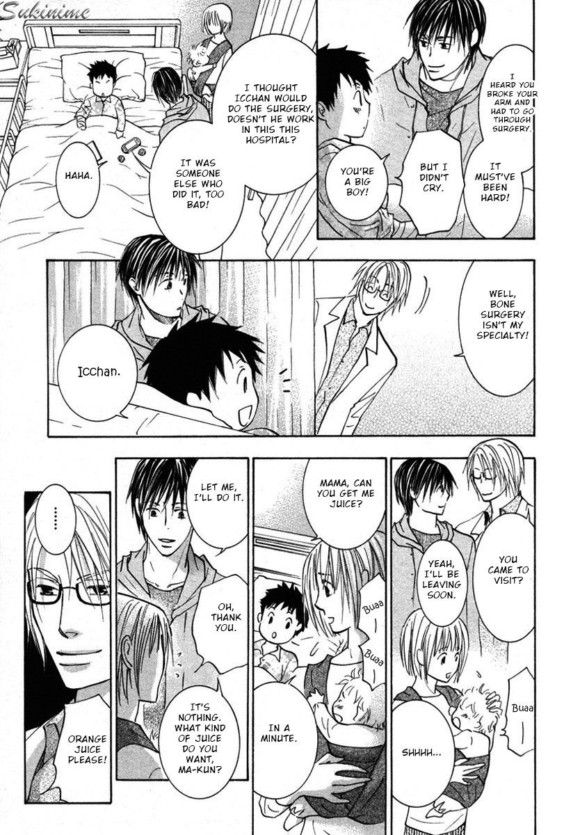Gekai no Okiniiri Chapter 4 page 34 - Chapter 4