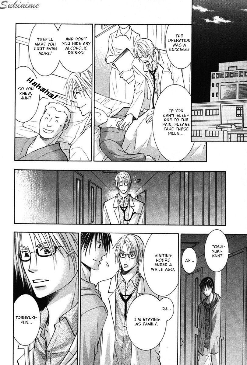 Gekai no Okiniiri Chapter 4 page 35 - Chapter 4