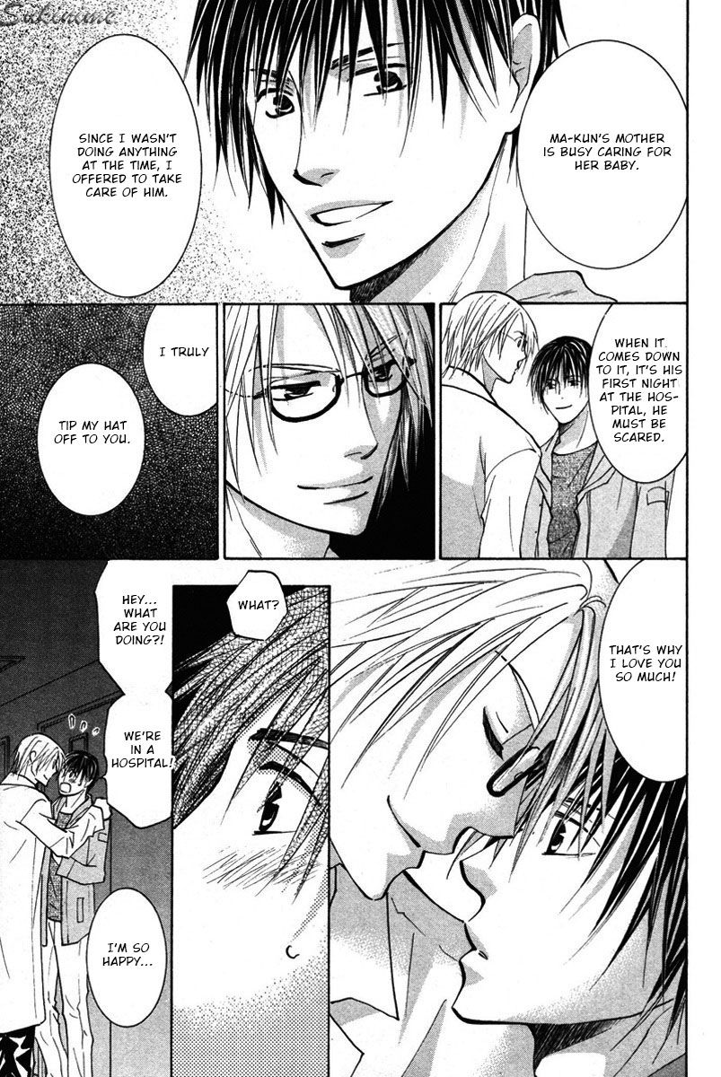 Gekai no Okiniiri Chapter 4 page 36 - Chapter 4