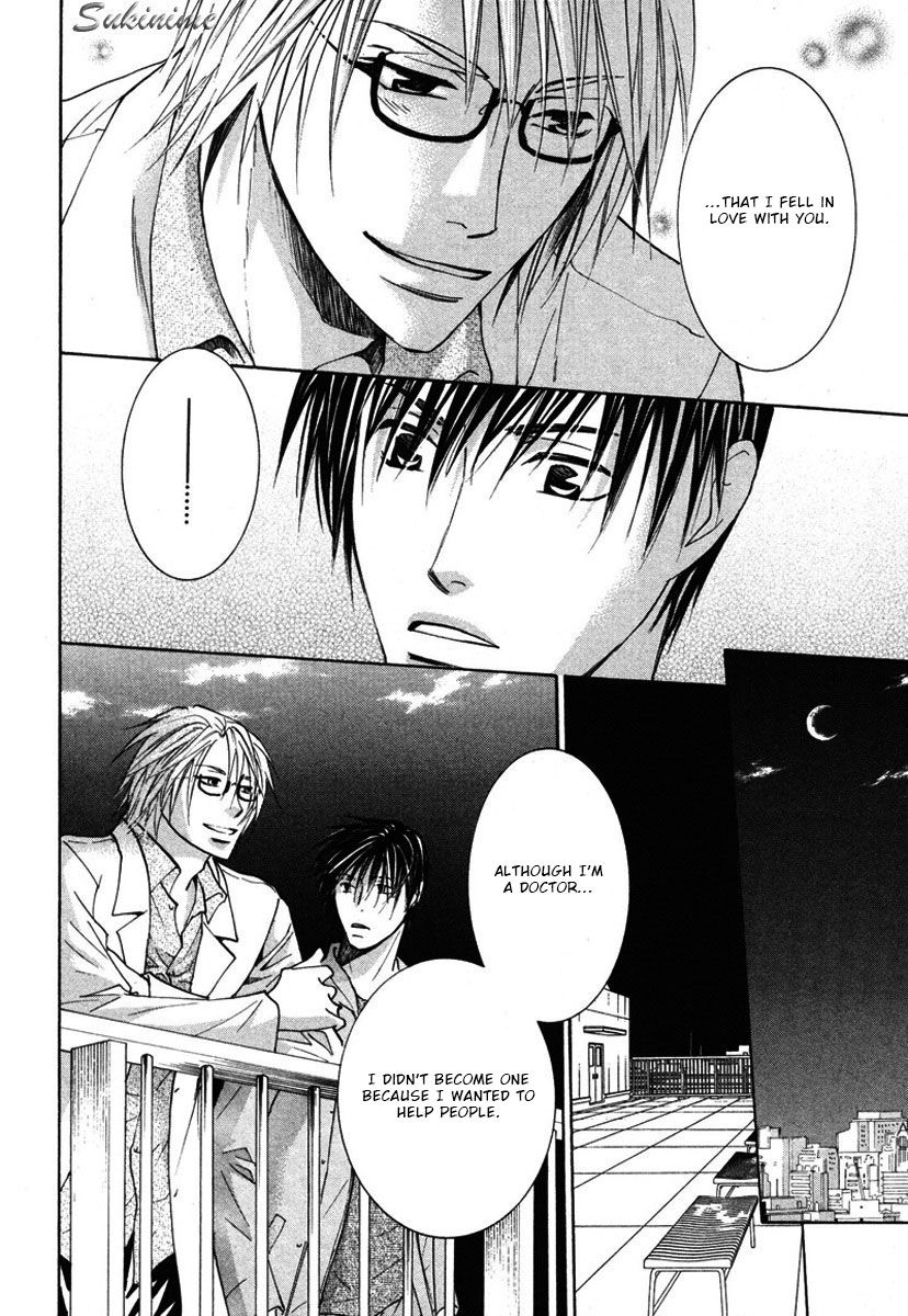 Gekai no Okiniiri Chapter 4 page 37 - Chapter 4