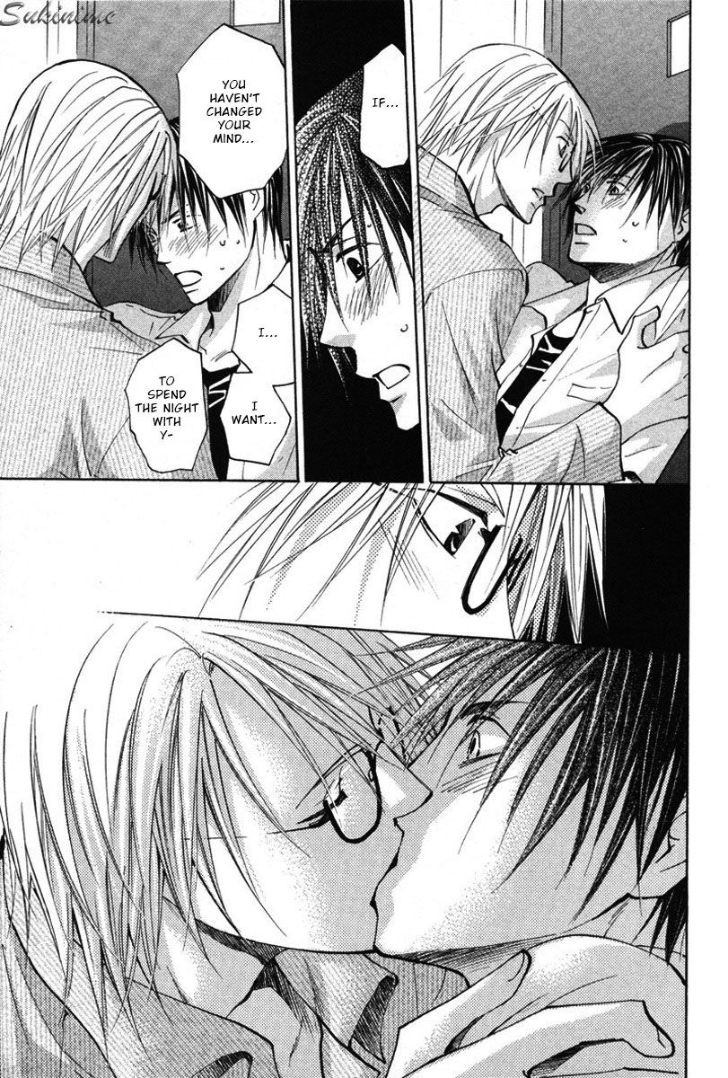 Gekai no Okiniiri Chapter 4 page 4 - Chapter 4