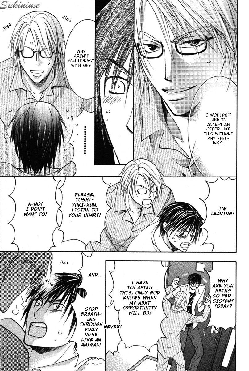 Gekai no Okiniiri Chapter 4 page 6 - Chapter 4