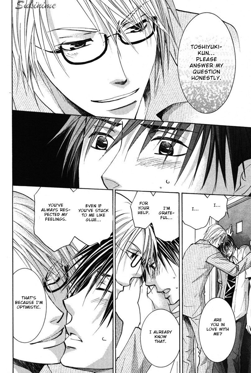 Gekai no Okiniiri Chapter 4 page 7 - Chapter 4