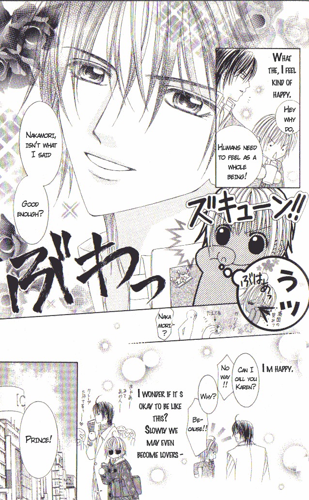 Geki Ai Motto Motometai Chapter 6 page 14 - Chapter 6: Advent Prince