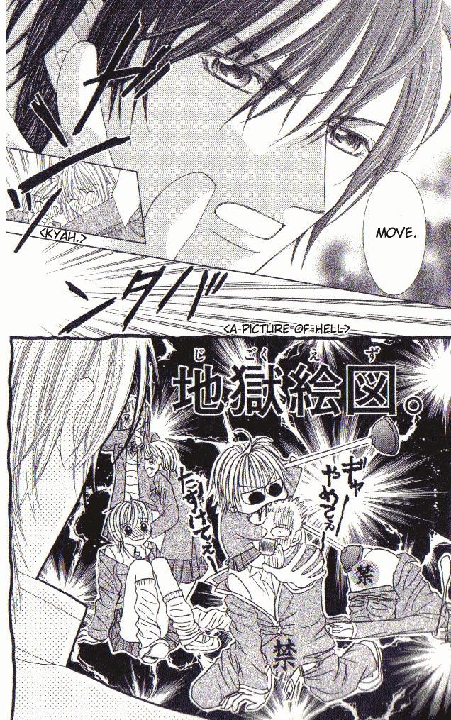 Geki Ai Motto Motometai Chapter 6 page 25 - Chapter 6: Advent Prince