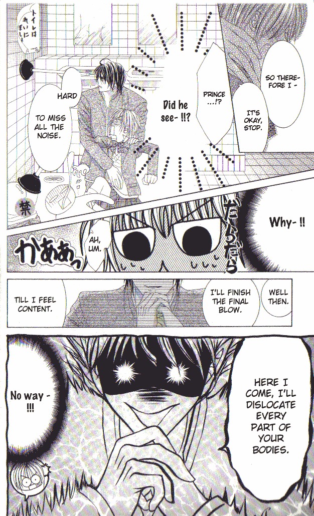 Geki Ai Motto Motometai Chapter 6 page 27 - Chapter 6: Advent Prince