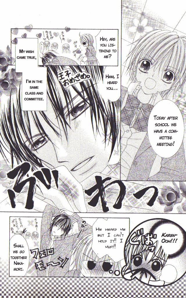 Geki Ai Motto Motometai Chapter 6 page 5 - Chapter 6: Advent Prince