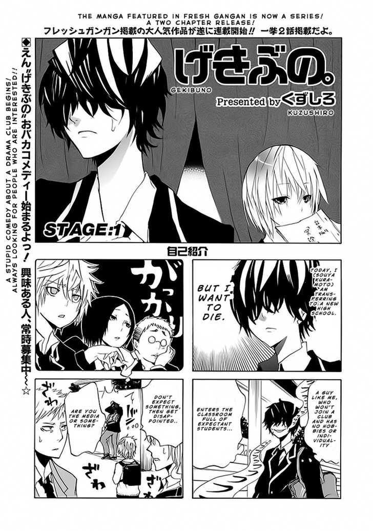 Gekibuno Chapter 1 page 1 - Chapter 1 : Stage: 1