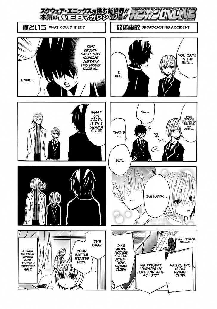 Gekibuno Chapter 1 page 10 - Chapter 1 : Stage: 1