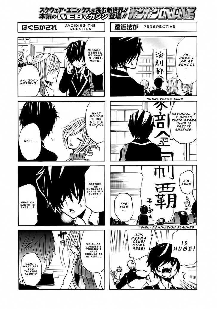Gekibuno Chapter 1 page 2 - Chapter 1 : Stage: 1
