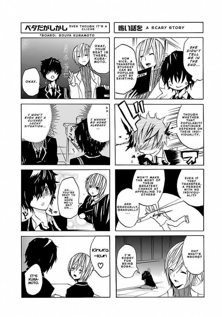 Gekibuno Chapter 1 page 3 - Chapter 1 : Stage: 1