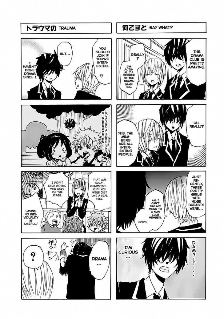 Gekibuno Chapter 1 page 5 - Chapter 1 : Stage: 1